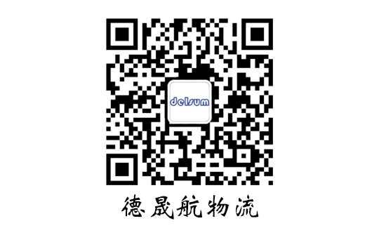 货代物流，国外